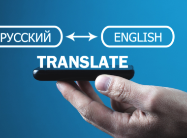 AI-Powered Translation