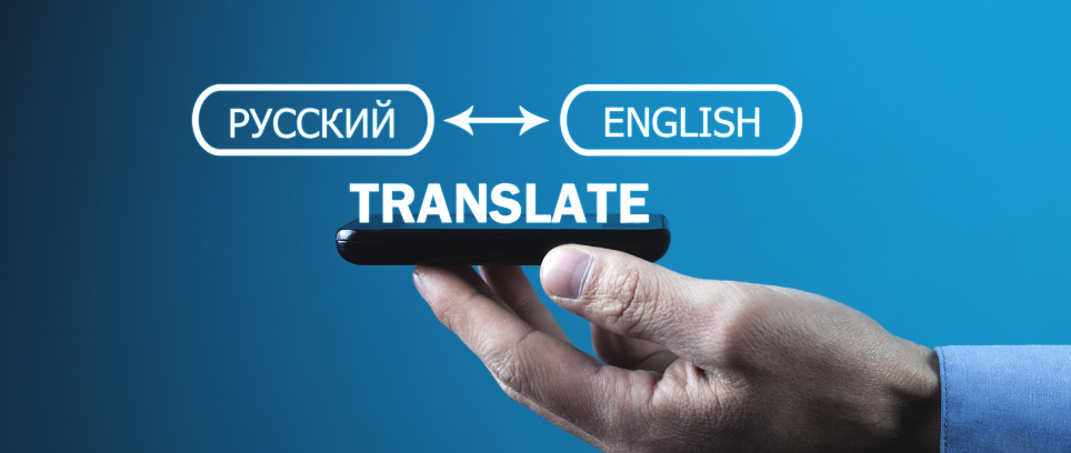 AI-Powered Translation